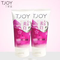 保湿洗面奶淡斑提亮肤色补水保湿 深层清洁洁面乳 洁面乳100g（泡沫型）*2支