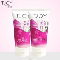 保湿洗面奶淡斑提亮肤色补水保湿 深层清洁洁面乳 洁面乳（泡沫型）+洗面奶（无泡沫型）