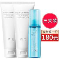 【2支芮加氨基酸洗面奶+补水喷雾】 3瓶组合芮加氨基酸洗面奶+喷雾珀深层清洁补水控油莱雅泡沫洁面乳