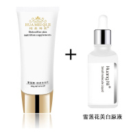 正品氨基酸洗面奶女学生祛痘控油保湿男女士洁面乳 一支洗面奶+一瓶雪莲花原液