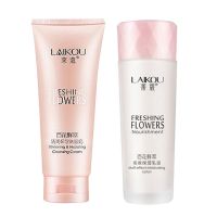 淡斑爽肤水乳液面霜粉底洗面奶补水保湿学生多规格可选择 乳液+洗面奶