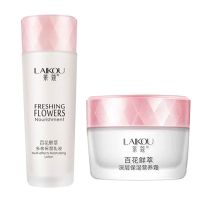 淡斑爽肤水乳液面霜粉底洗面奶补水保湿学生多规格可选择 乳液+面霜