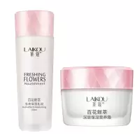淡斑爽肤水乳液面霜粉底洗面奶补水保湿学生多规格可选择 乳液+面霜