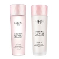 淡斑爽肤水乳液面霜粉底洗面奶补水保湿学生多规格可选择 爽肤水+乳液