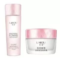 淡斑爽肤水乳液面霜粉底洗面奶补水保湿学生多规格可选择 爽肤水+面霜