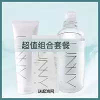 韩国氨基酸洗面奶女官方旗舰深层清洁洁面乳补水保湿温和 洗面奶+卸妆水