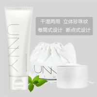 韩国氨基酸洗面奶女官方旗舰深层清洁洁面乳补水保湿温和 洗面奶+洗脸巾