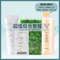 韩国氨基酸洗面奶女官方旗舰深层清洁洁面乳补水保湿温和 洗面奶+爽肤水+面膜