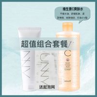 韩国氨基酸洗面奶女官方旗舰深层清洁洁面乳补水保湿温和 洗面奶+爽肤水