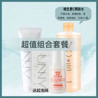 韩国氨基酸洗面奶女官方旗舰深层清洁洁面乳补水保湿温和 洗面奶+维生素E乳+爽肤水