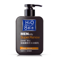 【送鼻膜】洗面奶男士保湿洁面乳控油祛痘印男面膜去黑头套装 8杯水劲能醒肤男士洁面乳