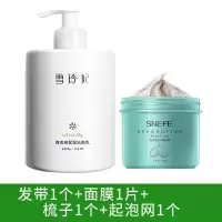 氨基酸洗面奶女学生补水控油祛痘洁面乳深层清洁大容量 洗面奶+磨砂膏