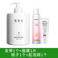 氨基酸洗面奶女学生补水控油祛痘洁面乳深层清洁大容量 洗面奶+防晒套装