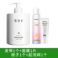 氨基酸洗面奶女学生补水控油祛痘洁面乳深层清洁大容量 洗面奶+防晒套装