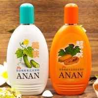 安安青瓜美肤洗面奶200克 美肤美肌嫩肤去粉刺抗痘抗皱 青瓜+木瓜