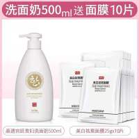 【买一送十】洗面奶+面膜 贵妇洗面奶补水控油保湿洁面乳护肤洁净男女学生