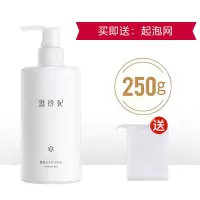 烟酰胺氨基酸洗面奶补水男女士学生祛痘控油洁面乳 洗面奶【100g】