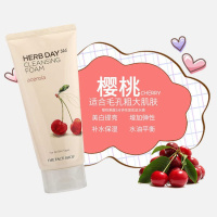正品洗面奶女男士学生控油祛痘芦荟补水保湿洁面乳 樱桃--保湿收缩毛孔