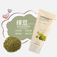 正品洗面奶女男士学生控油祛痘芦荟补水保湿洁面乳 绿豆--针对痘痘肤质