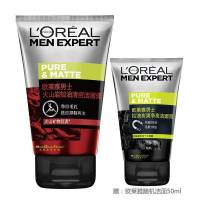 男士洗面奶控油清痘火山岩抗黑头清洁磨砂保湿100+50ml正品 火山岩100ml+劲能50ml