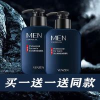 洗面奶男士控油祛痘去黑头洁面乳学生补水保湿深层清洁洁面乳 【洗面奶2支】收藏礼品