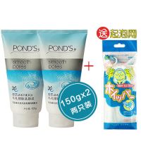 150g粉润莹泽米粹润泽控油平衡清澈净透毛孔细致洁面乳洗面奶 毛孔细致150g*2支