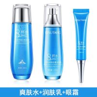 洗面奶祛痘控油补水保湿清洁毛孔女男学生洁面乳护肤品 三件套【水+乳+眼霜】