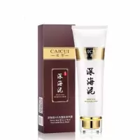 神器深海泥洗全身洗面奶正品火山泥150g 深海泥3支