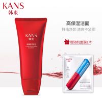 【巨水光洗面奶正品】深层清洁毛孔补水保湿控油女孩洁面乳 巨水光洗面奶120ml