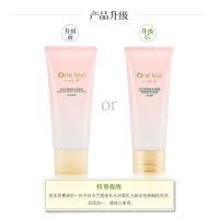 新店特价洗面奶鲜补水保湿酪梨莲花水漾清洁男女控油洁面乳 白玉兰提亮补水洁面乳100ml