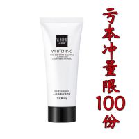 氨基酸洗面奶女男士学生祛痘去黑头补水控油毛孔收缩洁面乳 洁面乳【亏本冲量抢】