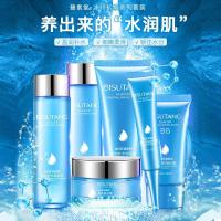 六件套 冰川矿泉柔肤补水护肤洁面乳液保湿霜眼霜BB霜洗面奶6件套