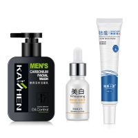 【面部护理】洗面奶男士控油祛痘去黑头保湿收缩毛孔男士洁面 洗面奶+精华+祛痘膏（祛痘）