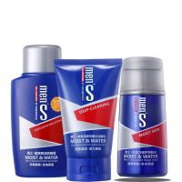 男士护肤品四套装学生洗面奶爽肤水祛痘保湿补水洁面乳 蓝色洗面奶+润肤露+防晒霜