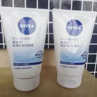 洗面奶女化妆品套装男士洗面奶控油洁面套装泡沫洗面奶 丝润深层洗面奶100克2个