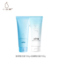 【2支】补水保湿洗面奶清洁提亮肤色洁面乳男女学生 玻尿酸洁面乳+氨基酸洁面乳