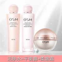 套装正品 营养美肤淡斑补水保湿洗面奶水乳女士学生 水+乳液+面霜