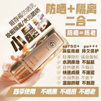 正品刷头洁面乳补水保湿控油祛痘清洁毛孔去黑头洗面奶 洁面乳+小晶钻防晒乳