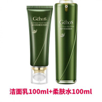 正品刷头洁面乳补水保湿控油祛痘清洁毛孔去黑头洗面奶 洁面乳+柔肤水