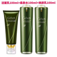 正品刷头洁面乳补水保湿控油祛痘清洁毛孔去黑头洗面奶 洁面乳+柔肤水+焕颜乳