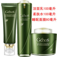 正品刷头洁面乳补水保湿控油祛痘清洁毛孔去黑头洗面奶 洁面乳+柔肤水+睡眠面膜