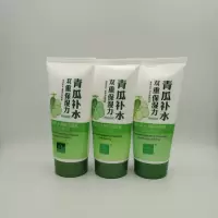 芦荟洗面奶祛痘去黑头嫩皙水分平衡芦荟胶洗面奶男女学生 青瓜毛孔细致洗面奶 1瓶