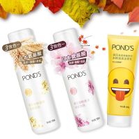 POND米粹氨基酸洗面奶米粹润泽洁面泡泡樱粉莹泽莫斯卸妆水 洁面乳+米粹泡泡+樱粉泡泡
