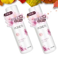 POND米粹氨基酸洗面奶米粹润泽洁面泡泡樱粉莹泽莫斯卸妆水 樱粉亮泽泡泡150mlX2支