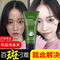 祛斑洗面奶去黑头男女适用深层清洁收缩毛孔祛痘洗面奶 120g