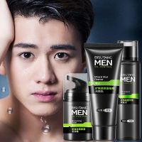 【控油祛痘】男士洗面奶控油祛痘去黑头补水保湿面霜爽肤水套装 【热卖推荐】控油祛痘护肤3件套