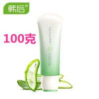 正品洗面奶保湿洁面乳补水控油收缩毛孔清透深层清洁女 毛孔清透控油洁面乳