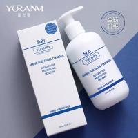 买1送1共500g/氨基酸洗面奶补水男士控油洁面乳洗面奶女学生 洗面奶同款共500g