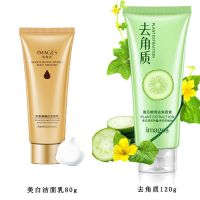 【持证】洗面奶男女士学生补水控油去黑头洁面乳80g 洁面乳+去角质