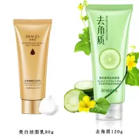 【持证】洗面奶男女士学生补水控油去黑头洁面乳80g 洁面乳+去角质